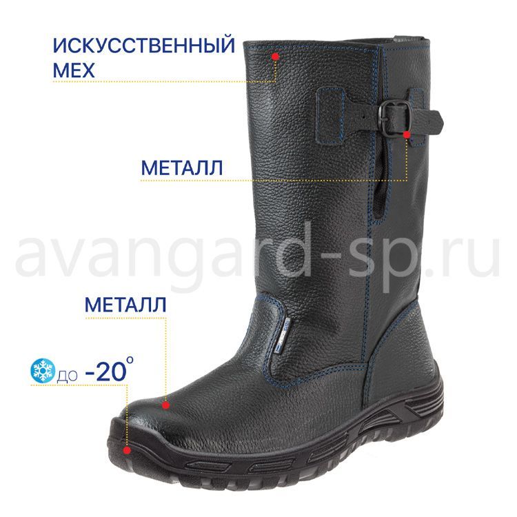 Сапоги "Легион", иск. мех, МП, ПУ (008) цена
