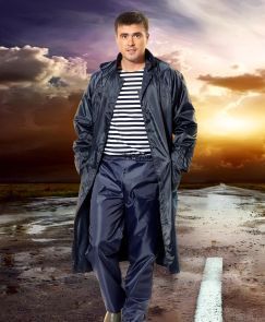 Плащ влагозащитный (нейлон) синий цена