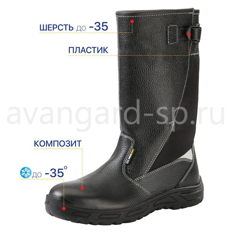 Сапоги "Бустер", шерст. мех, КП, ПУ (108) цена